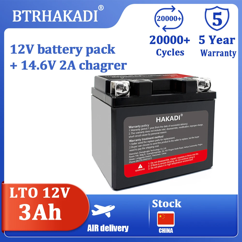 

HAKADI LTO 12V 3Ah Rechargeable Battery Pack For Motorcycle Starter 350CCA Long Cycle Life Low Temperature Discharge