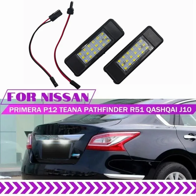 

2x автомобильные освещения номерного знака для Nissan Qashqai X-Trail Juke Primera Micra Versa Navara Kicks Note March Armada светодиодные номерные лампы