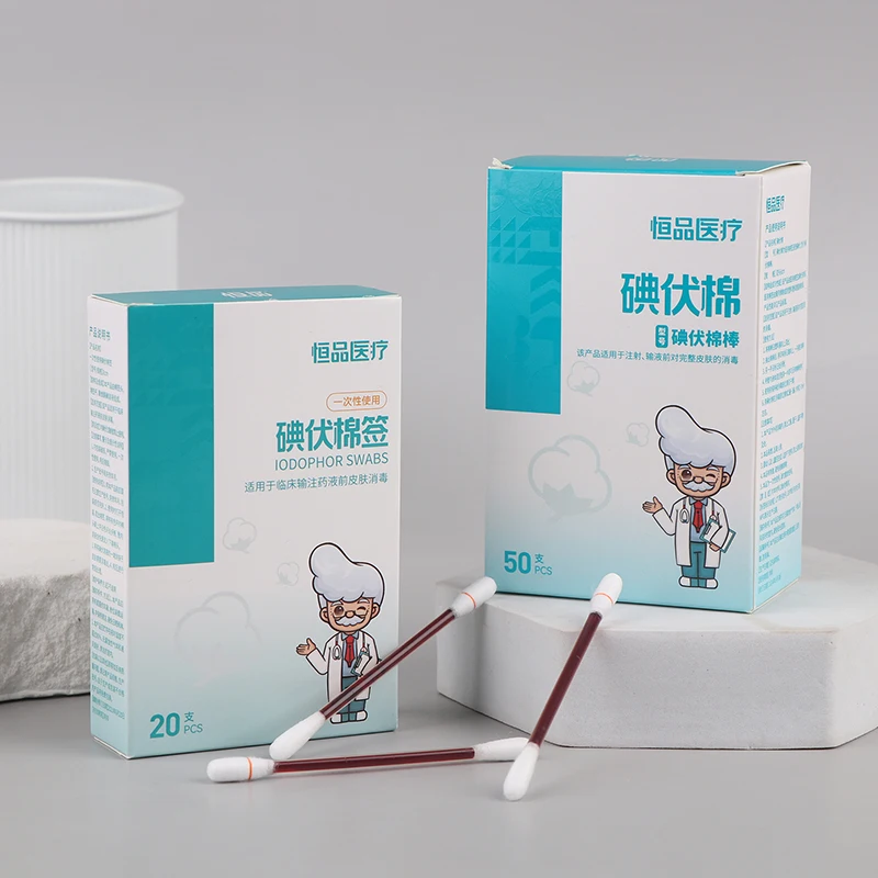 20/50Pcs Disposable Iodine Cotton ​Swabs Sterilize ​Asepsis Emergency Kit Care Sanitary Portable Family Daily Medical Supplies
