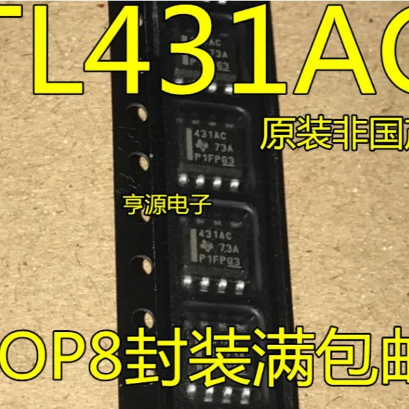 10pcs New original TL431CDR TL431ACDR TL431IDR TL431AIDR TL431BCDR TL431BIDR TL431C 431AC TL431I 431AI T431B Z431B SOIC-8