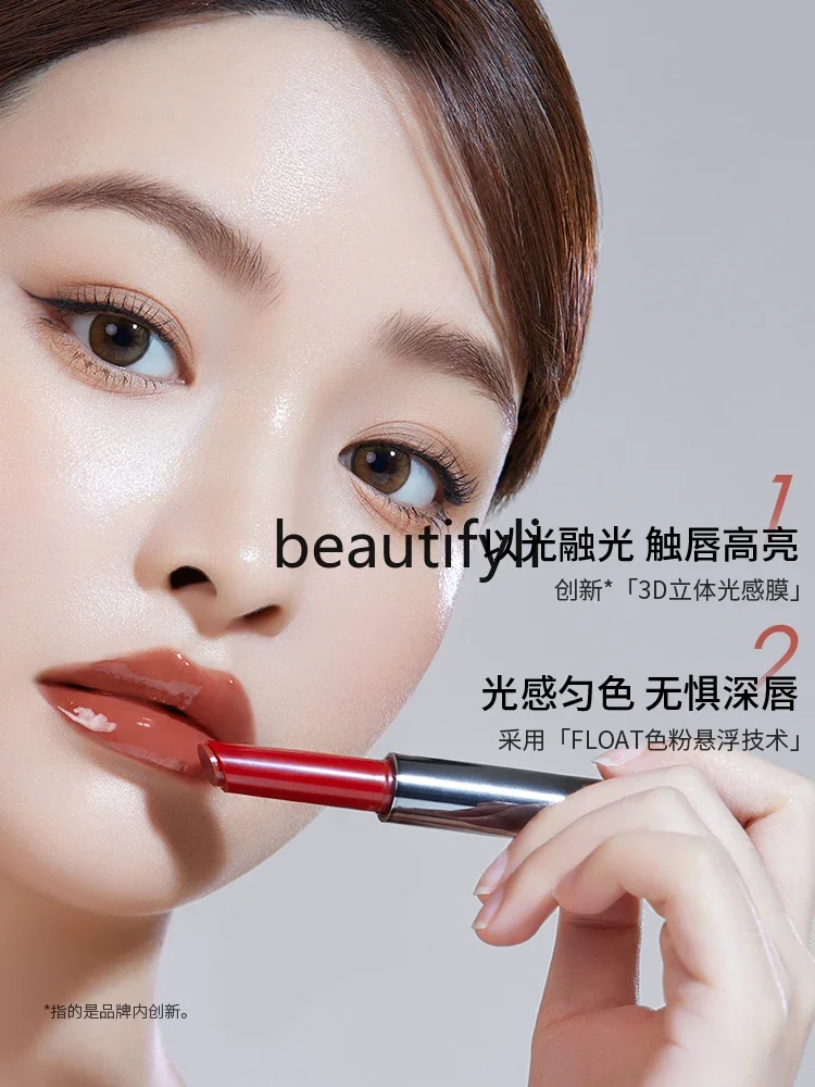 Honey water light lip glaze lipstick moisturizing and moisturizing solid lip gloss combination