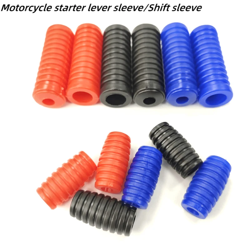 Motorcycle Gear Shift Lever Foot Pad Pedal Rubber Cover Universal Pedal Cover Motorcycle Accessories