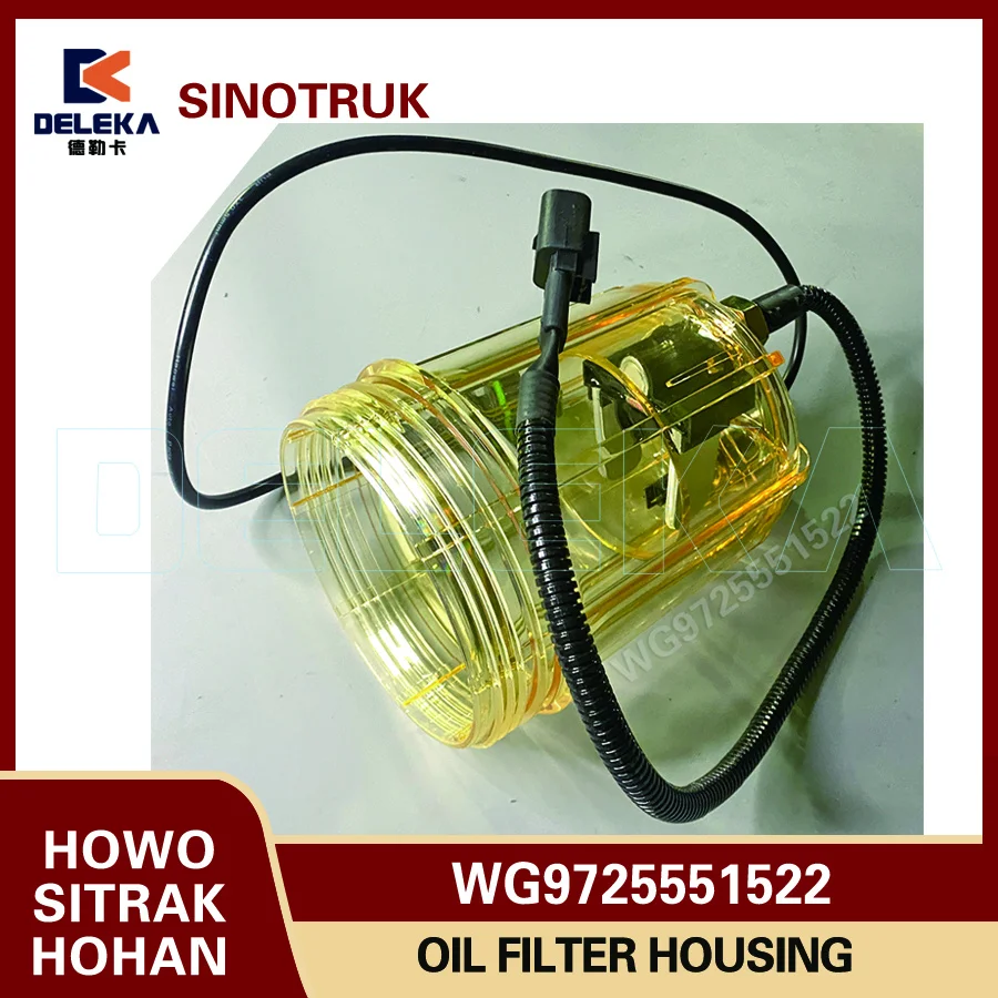 WG9725551522 Long Life Visual Oil Filter Housing For Sinotruk MC07 Engine HOWO TX N7G Sitrak G5 Heavy Truck Parts