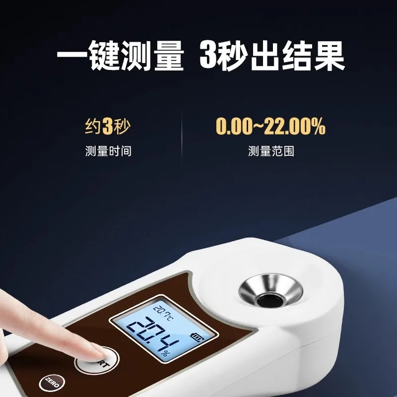 Probador Digital de concentración de café de alta precisión, Detector de dulce de café TDS, medidor de azúcar resistente al agua