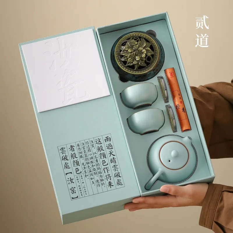 

China-Chic Palace Museum Cultural Creativity Tea Set Gift Set Ruyao Sky Blue Kung Fu Tea Set Chinese Style Incense Burner Gift
