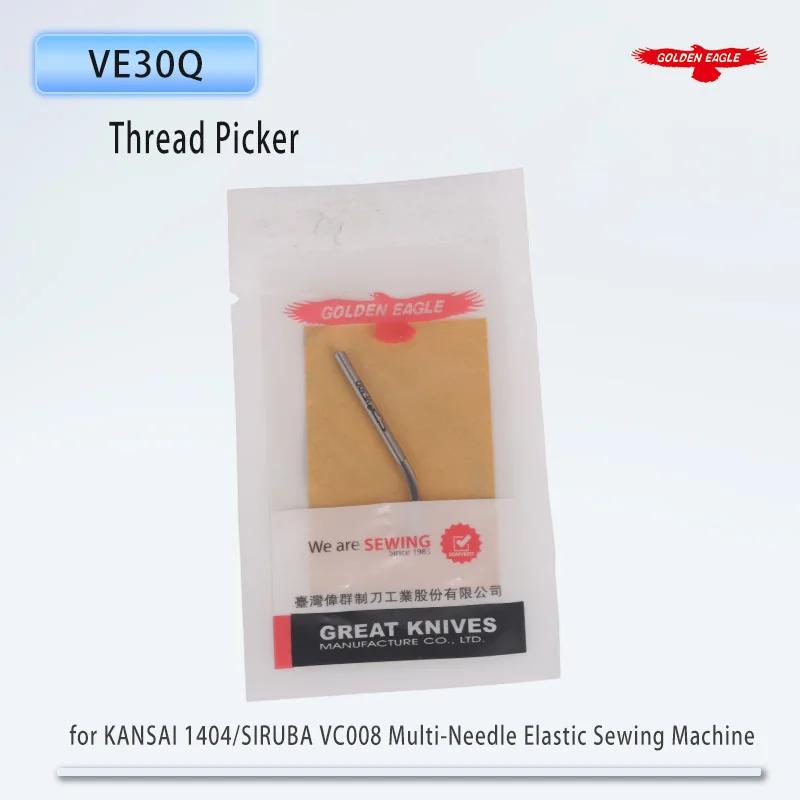Pastilla de hilo Golden Eagle VE30Q para KANSAI 1404/SIRUBA VC008, piezas de máquina de coser elástica multiaguja, guía de hilo para dedo