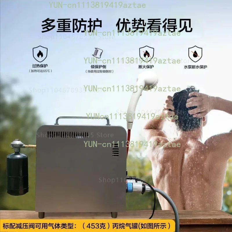 Portable Camping Water Heater Smart Gas Shower Outdoor Road Trip Shower