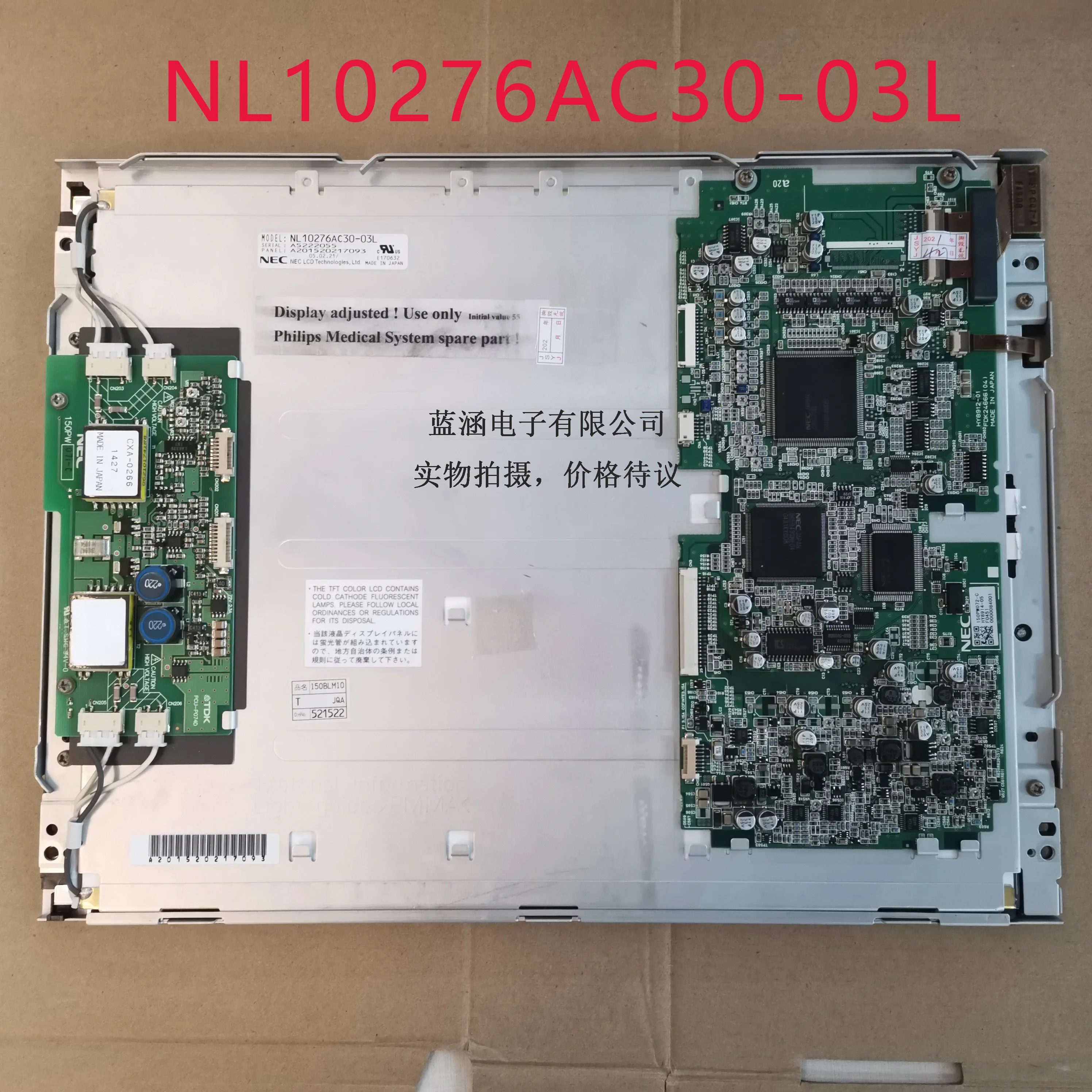 NL10276AC30-03L    LCD display screen