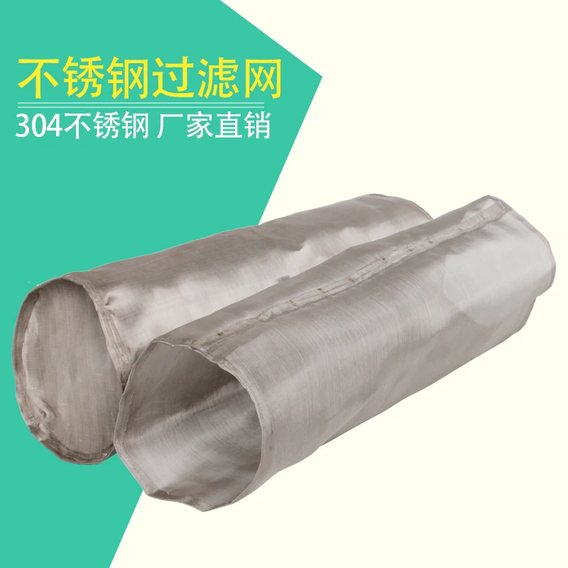 Customized 304 Stainless Steel Cylindrical Fine Voile Filter Net Ultra-Fine Filter round Strainer Tube 60 Mesh 80 Mesh 100 Mesh