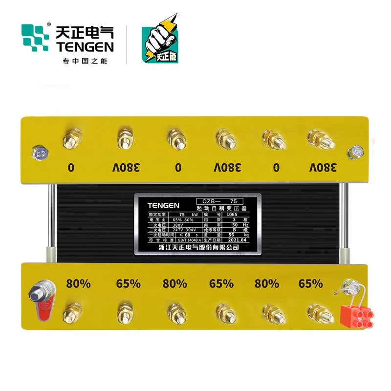 Tianzheng QZB three-phase self-coupling step-down start-up transformer 55/75/100/115/135/160/190KW
