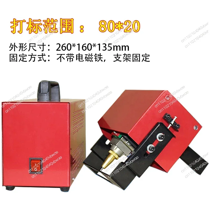 Portable Pneumatic Marking Machine Handheld Metal Flange Die Steel Pipe Steel Plate Coding Machine