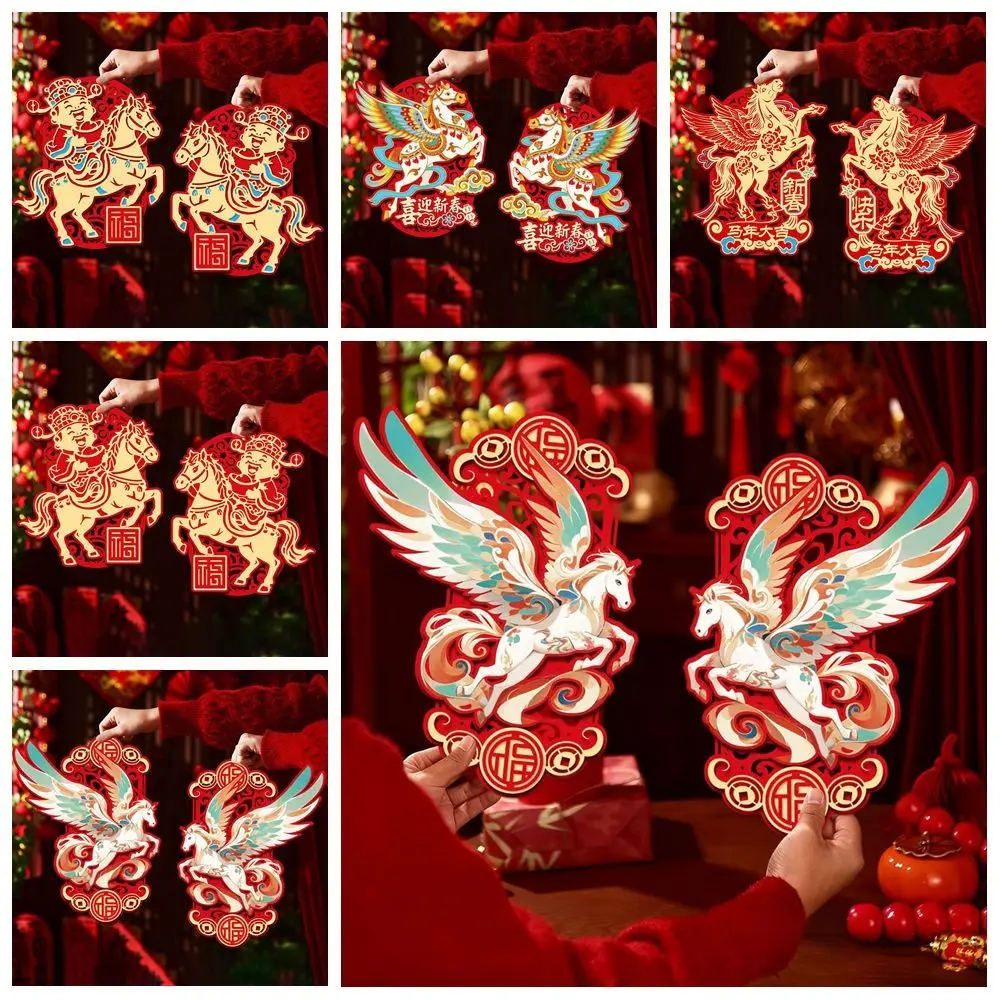 1 Pair Chinese Style 2026 Horse Year Door Sticker Bronzing Cartoon Pony Fu Character Sticker God of Wealth Blessing