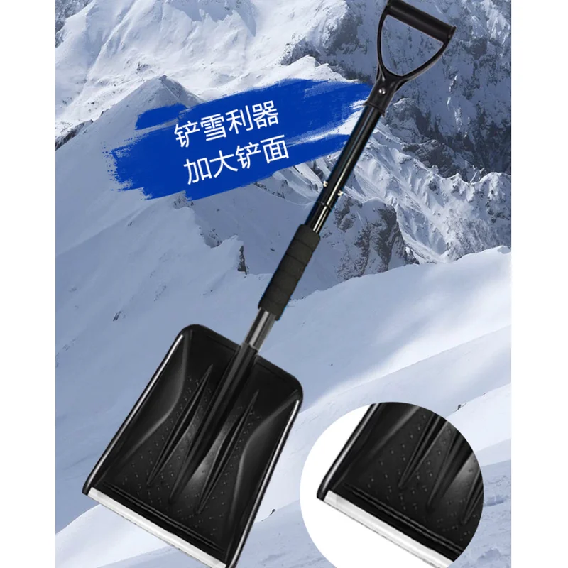 Thumbnail 3 - #7 Trending Snow Shovels Right Now