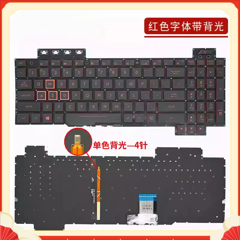 

laptop keyboard for ASUS FX80G ZX80G FX504 FX505 FX86S FX86F FX95G