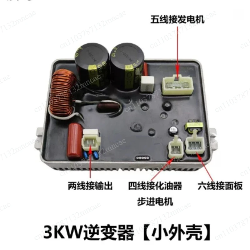 Generator Inverter Module 3KW 4KW  Digital Control Board for Inverter Generator, Voltage Regulator AVR