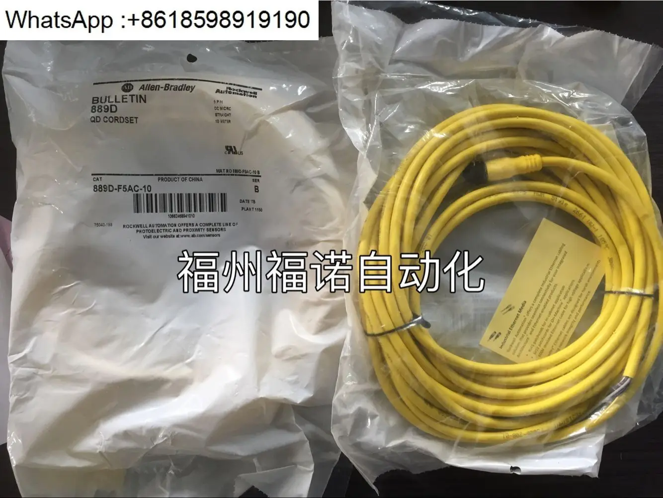 cable-de-connexion-889d-f5ac-10