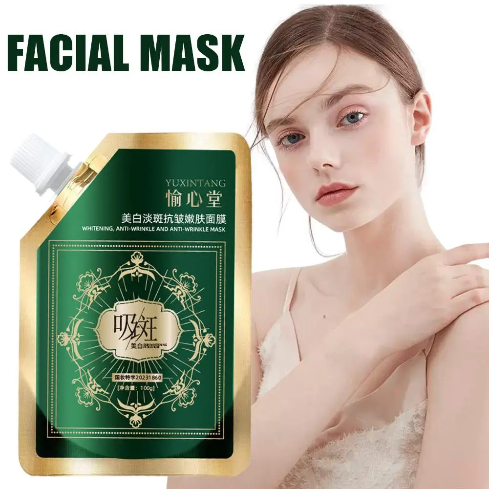 Máscara facial anti-rugas e anti-desbotamento para clarear e rejuvenescer, livre de enxágüe, iluminando o cuidado da pele, 100g