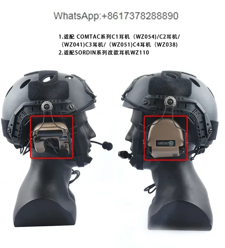 Military Fan Headset C2 Headset Fast Helmet Modified Rotary Bracket Accessories