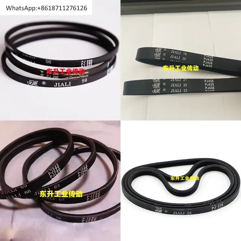1pcs JIALI Rubber Multi Wedge Belt PJ416 PJ435 PJ456 PJ486 PJ636 Elastic Drive Belt for Logistics Conveyor Drum Roller