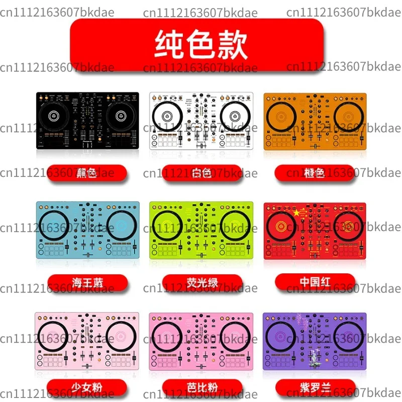 

Panel Protective Skin Sticker for DDJ-FLX4 DDJ-400 DJ Controller Disc Player, Scratch Proof Protective Film