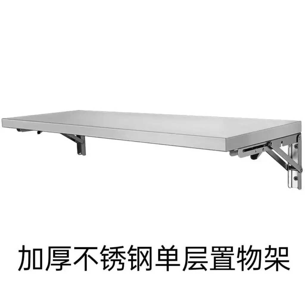 Stainless Steel Folding Table Home Kitchen Simple Dining Table Study Desk Wall Shelf Foldable