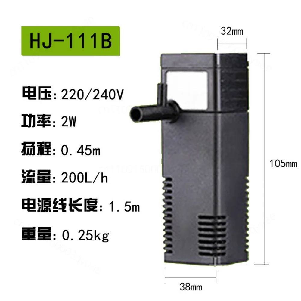 3 In 1 Multi-function Submersible Aquarium Filter Pump For HJ-111B Series Fish Tank Built-in Water Pump