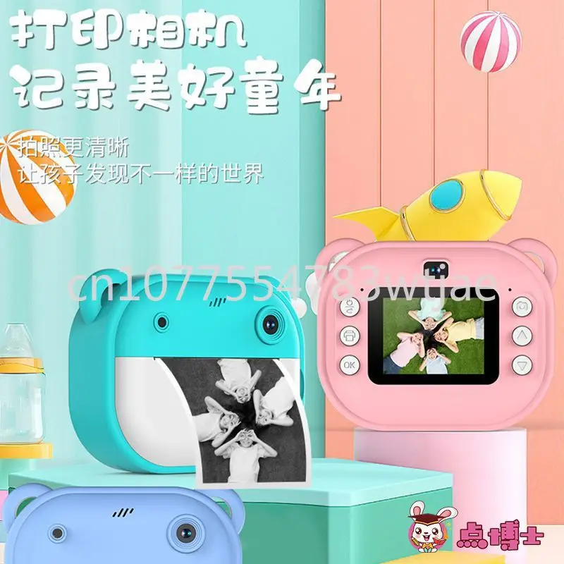 Creative coal printing camera with dual cameras for children's toy cameras