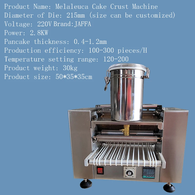 Commercial 6/8 Inch Pizza Peel Machine Electric Pancake Crepe Maker Roast Duck Pie Machine Thousand Layer Cake Maker