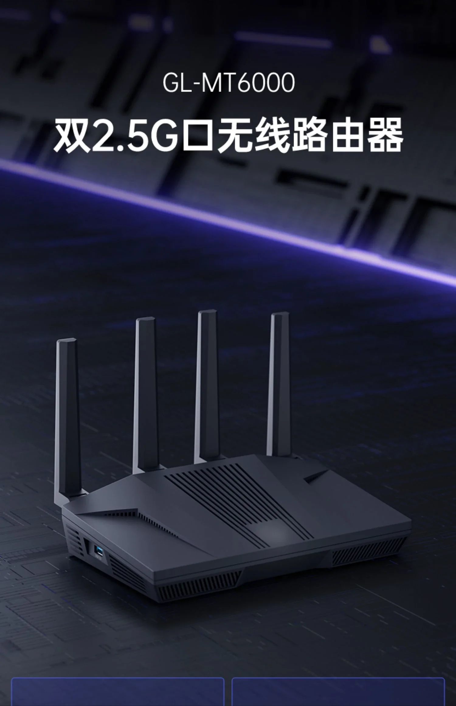 MT6000 Router Home High Speed Gigabit Wireless WiFi6 Central Routing Through The Wall King Dual 2.5g Network Port