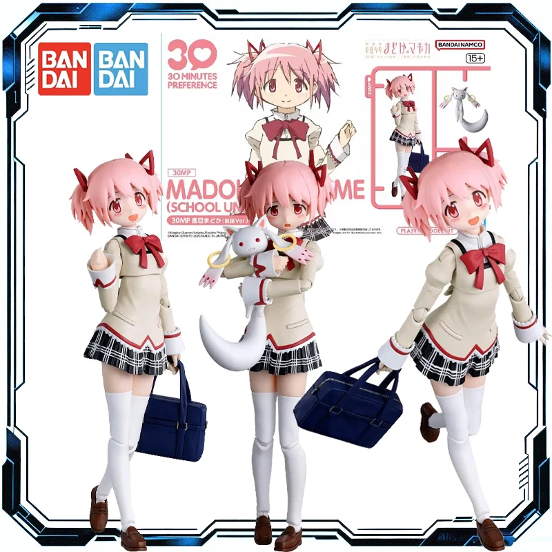 

Bandai Original 30MP MADOKA KANAME (SCHOOL UNIFORM ) Puella Magi Madoka Magica Anime Action Figure Assembly Model Toys Gift Kid