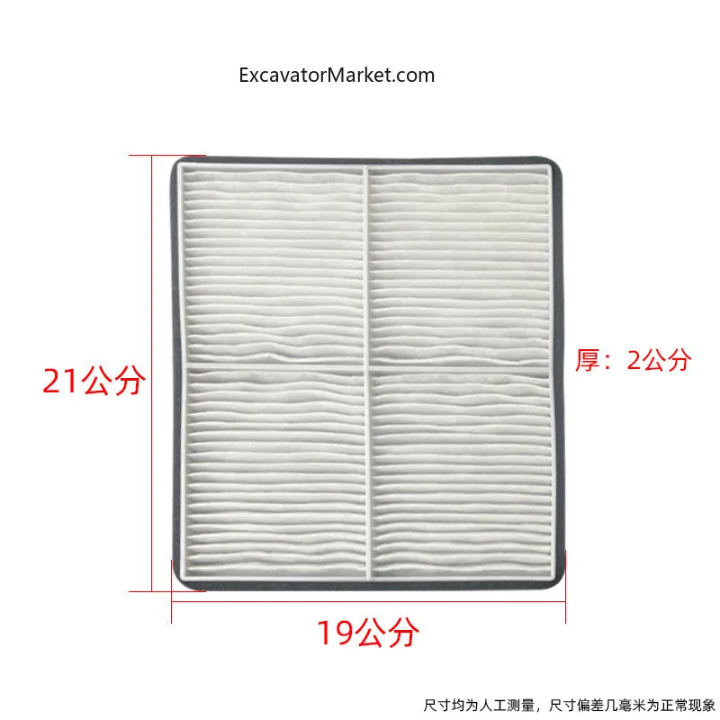 For excavator Sumitomo SH210 220 240 260 300A6 built-in external air conditioner filter filter mesh Excavator Spare