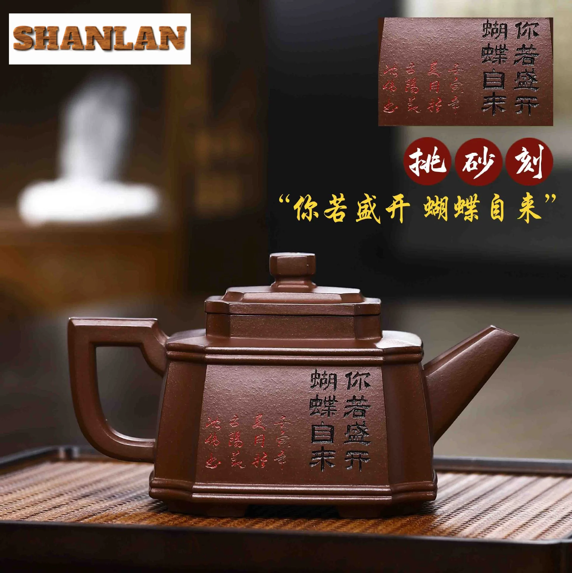 320ml Exquisite Yixing Purple Clay Teapots Handmade Flower Bird Pot Raw Ore Dicaoqing Mud Kettle Chinese Zisha Tea Set Teaware