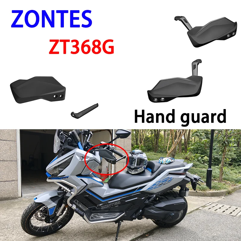 

Suitable for ZONTES ZT368G scooter, original factory left and right handlebars, hand guards, bow guards, bracket accessories