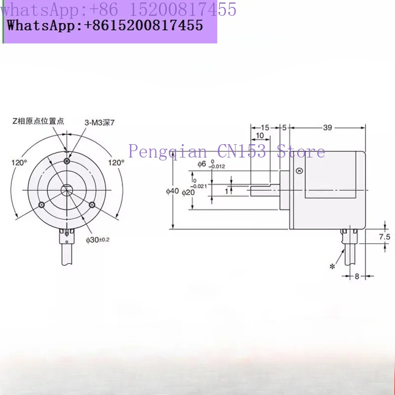 Encoder E6B2-Photoelectric Rotary Encoder