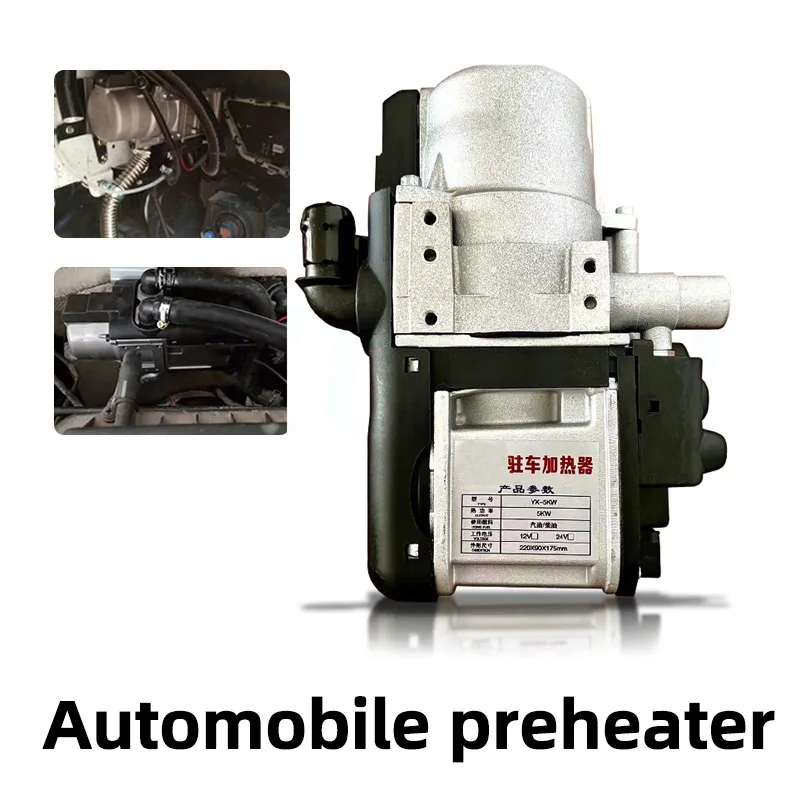 12V 5KW Diesel Gasoline Dual Mode Air Heater Kit Diesel Universal Heater With Remote Control for Motor Trucks