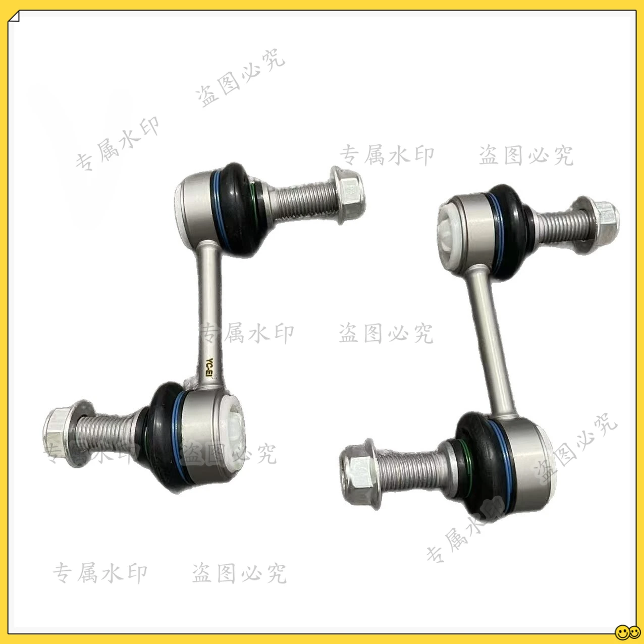 

For Bentley Elegant Rear Balance Bar Small Suspender, Rear Balance Bar Ball Head PD104459PA