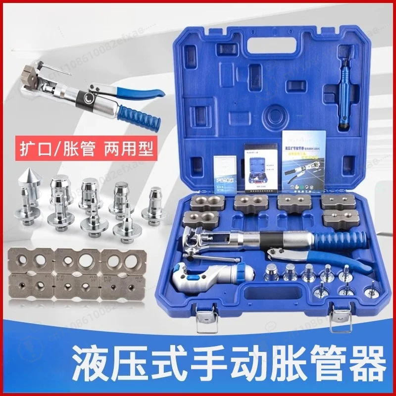 

Professional Manual Hydraulic Tube Expander Leverage Flaring Tool for Air Conditioning Copper Pipe Refrigeration