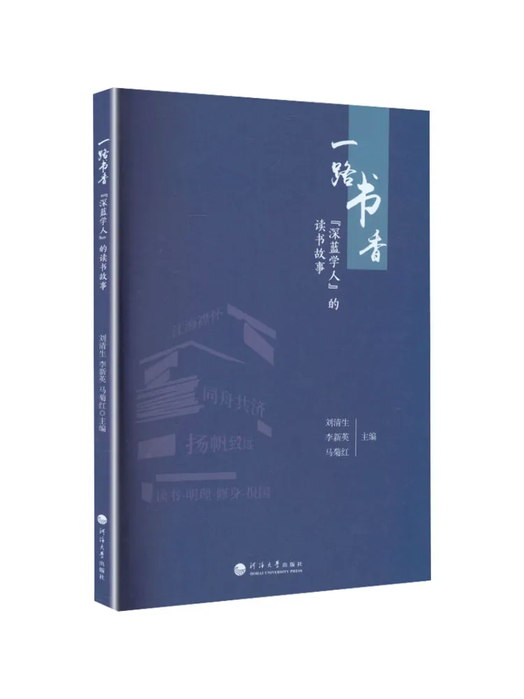 Book-Winshare A Journey Of Knowledge – The Reading Story Of 