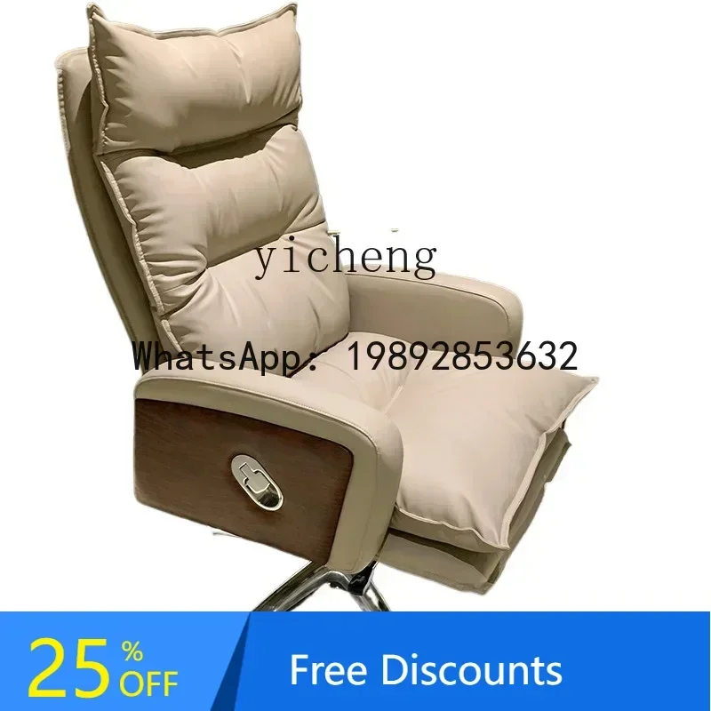 LYY Boss Chair Офисный стул Бизнес-офис