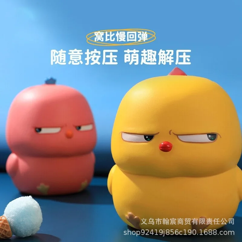 PU Slow Rebound Phoebe Wobie Chicken Pinch Fun Relieve Stress Cartoon Cute Discontent Gaze Little Yellow Chicken Toy