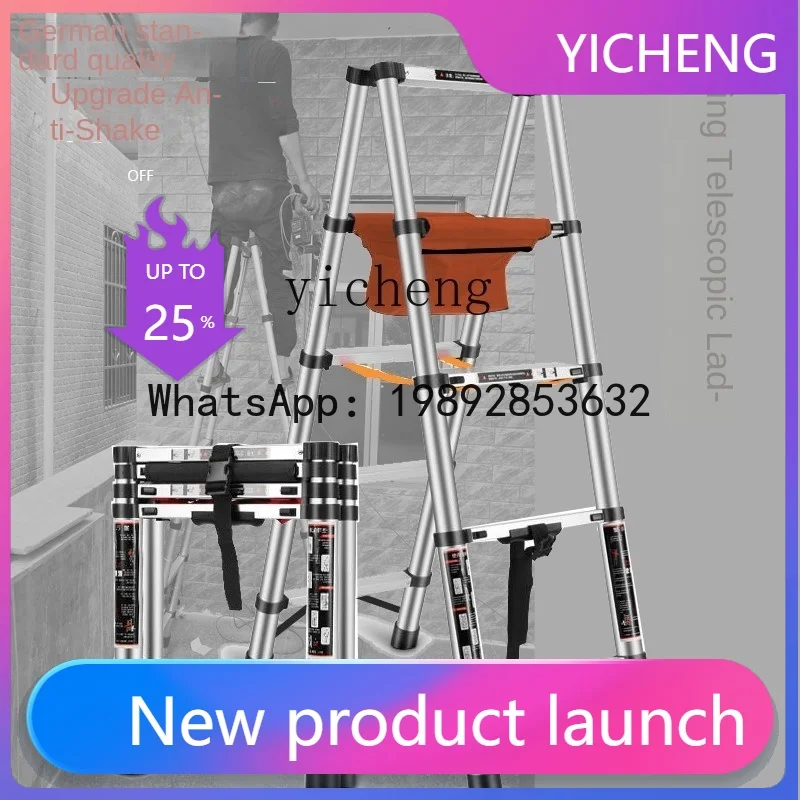Portable Telescopic Trestle Ladder Engineering Ladder Aluminum Alloy Decoration Anti-Shaking Walking Ladder Folding