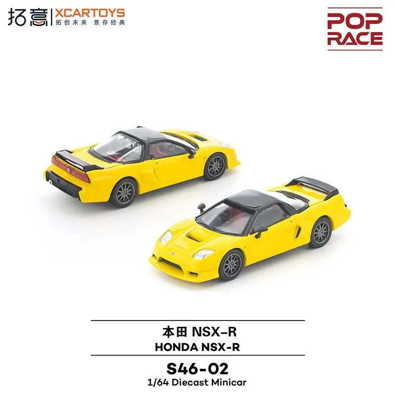 XCARTOYS POPRACE 1/64 Honda Supercar Collection Ornament Miniature HONDA NSX-R Racing Model