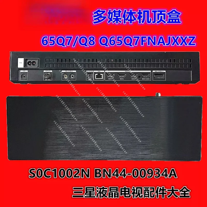 65Q7/Q8 QA65Q7FNAJXXZ External Box S0C1002N BN44-00934A