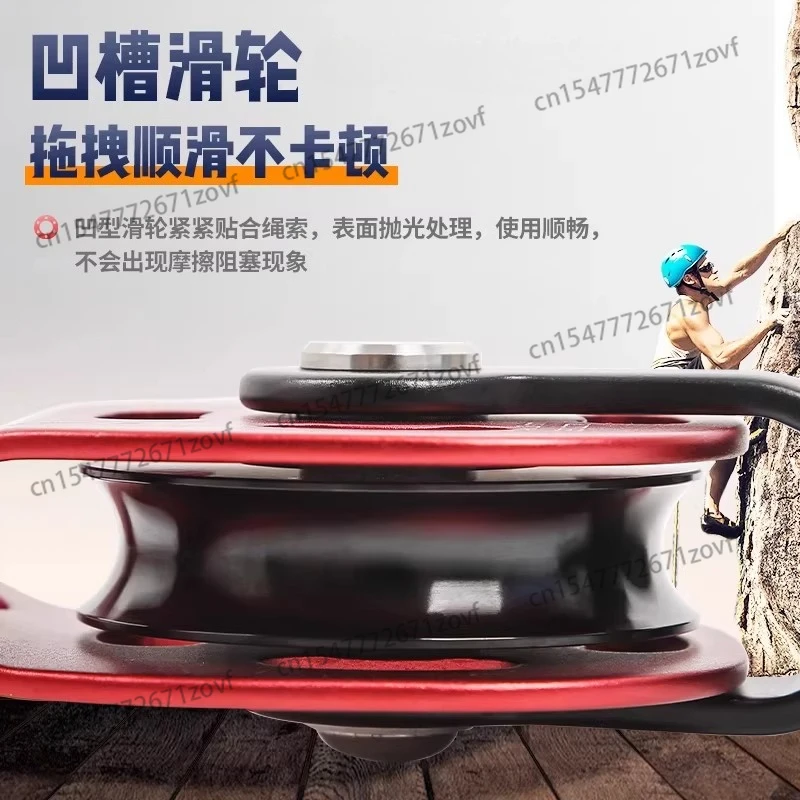 

Подъемник Самоблокирующийся шкив Подъемник для кондиционирования воздуха Подъемный подвижный шкив Подъемник для экономии веса