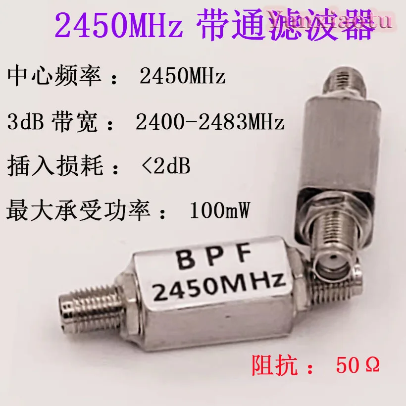 2400-2483MHz SAW Band Pass Filter for 2.4G FPV WiFi Remote Control Extender Low Insertion Loss High Rejection