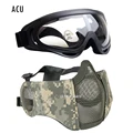 ACU set