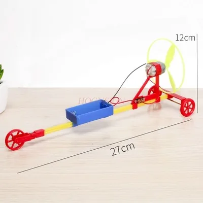 

Student science experiment tricycle DIY handmade technology small production children's competition electric toy wind car