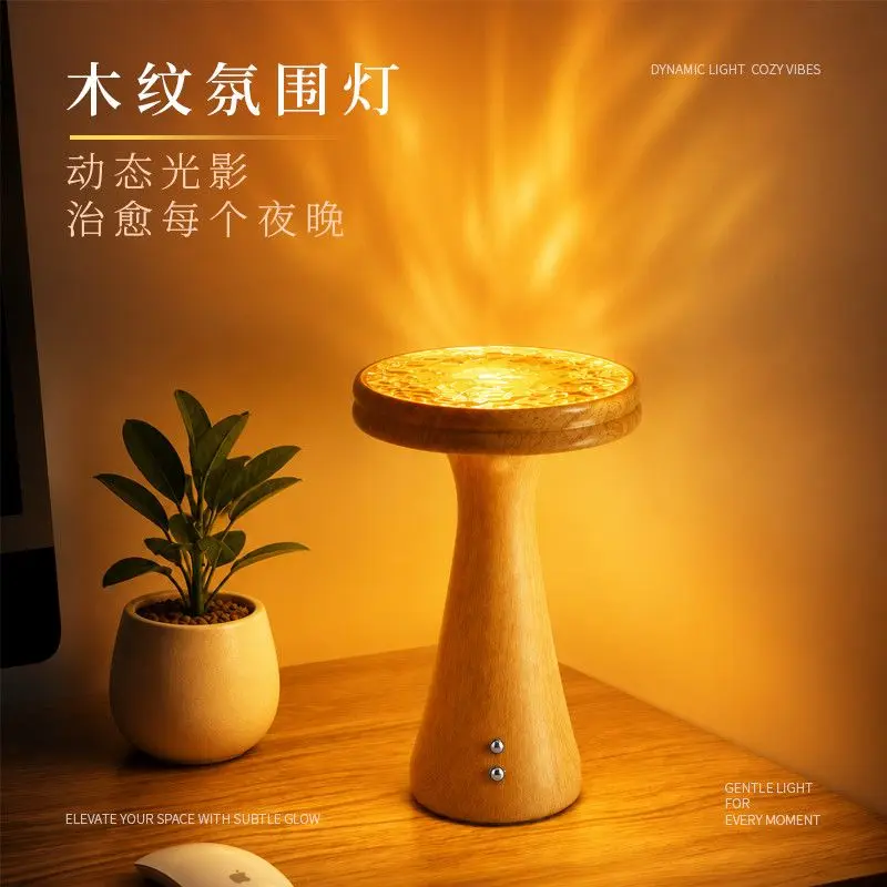 Bedroom bedside decorative desk lamp charging light luxury high-end feeling living room side cabinet water ripple ambient light view 3