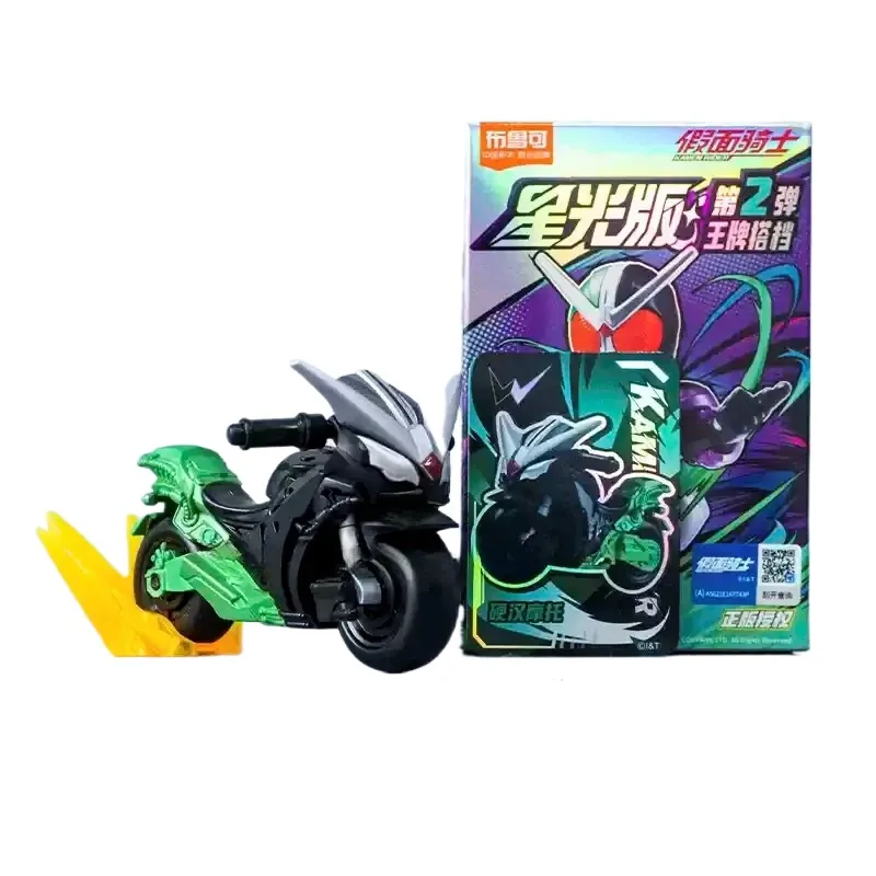 منتج جديد من Blokees Masked Rider Building Starlight Edition شخصية الجيل الثاني مرخصة رسميًا هدية عيد ميلاد