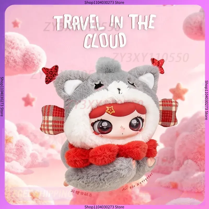 

Оригинальная серия LULUMI Cloud Roaming Record, плюшевая глухая коробка, орнамент, кулон, подарок на день рождения, Рождество, модная игрушка, кукла, кавайный кулон